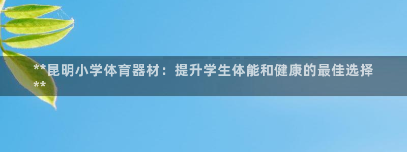 极悦平台是正规平台吗安全吗是真的吗