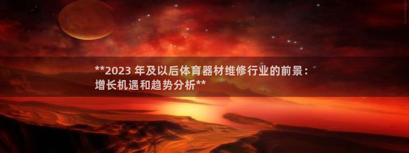 极悦平台注册失败如何解决问题：**2023 年及以后