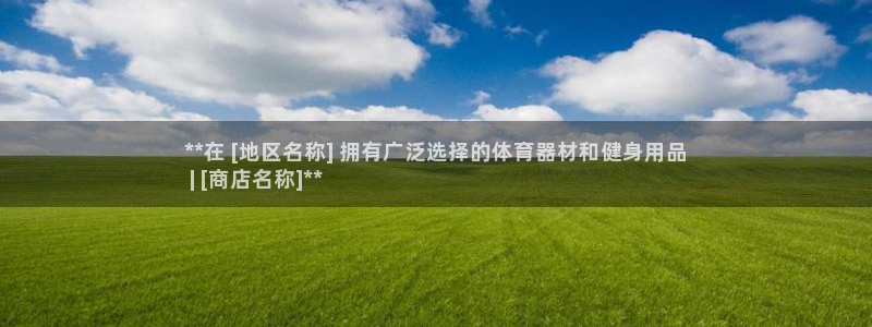 极悦平台注册失败如何解决呢：**在 [地区名称] 拥