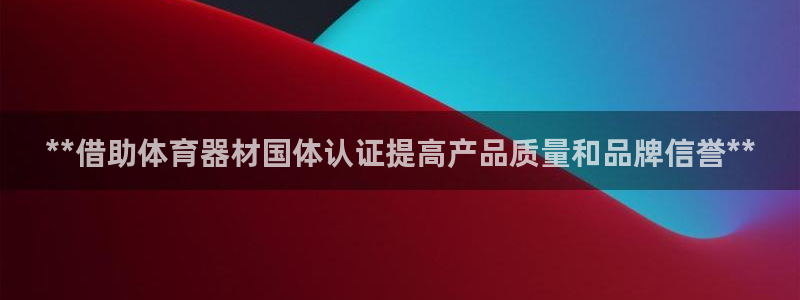 极悦平台基7O777