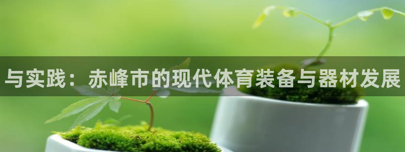 极悦平台注册申请流程详解视频