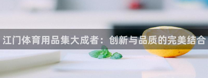 极悦娱乐官方网站