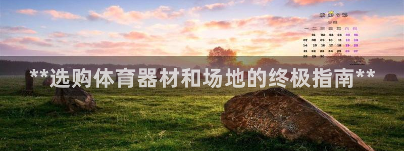 极悦平台客服的联系方式是多少