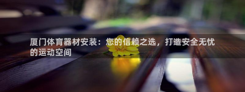 苏州极悦信息科技有限公司