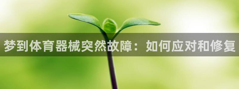 极悦娱乐的创始人背景故事介绍