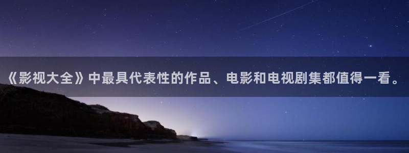 依依电影完整版