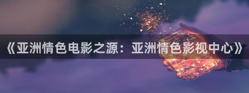 依依影院下载