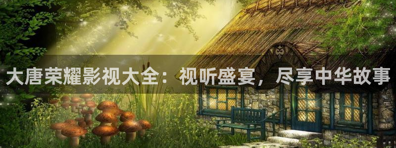 依依激情影院