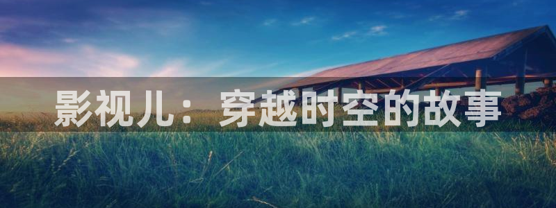 依依影院伦理片