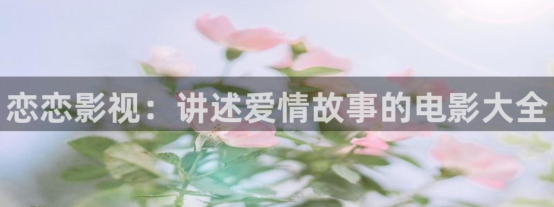 依依电影院