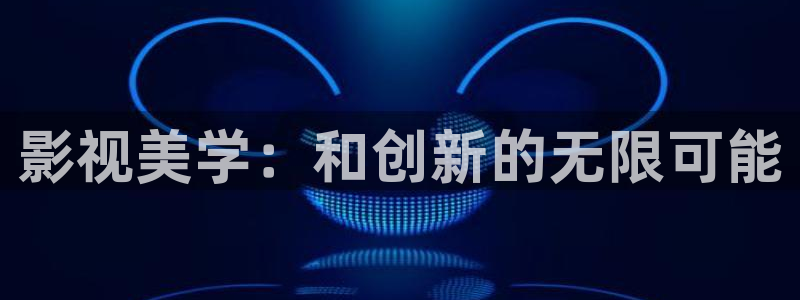依依成人在线影院