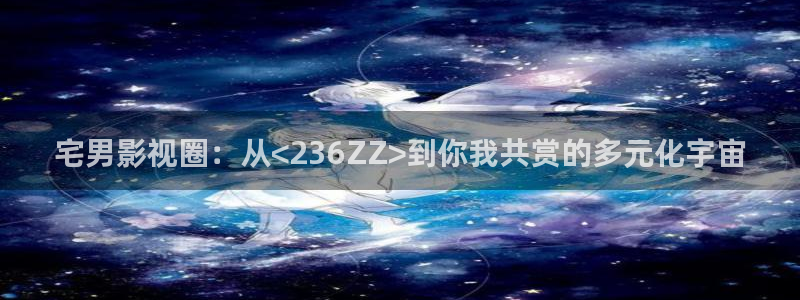 依依在线视频