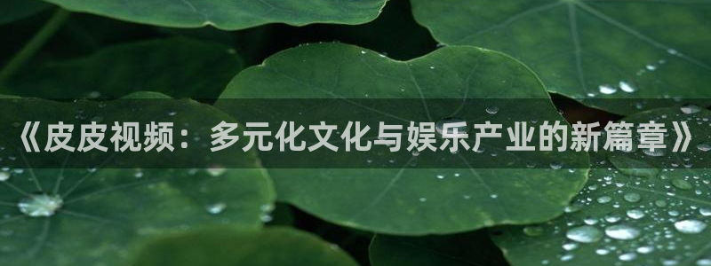 依依私人影院