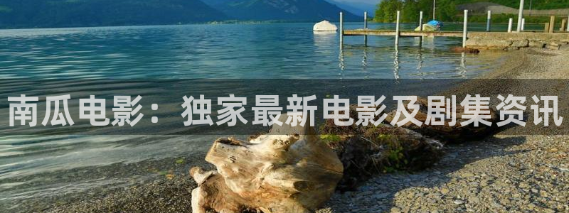 依依色影院