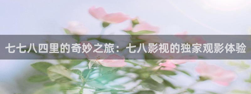 依依在线视频
